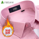 杉杉（FIRS）保暖衬衫男加绒 冬季商务休闲加厚长袖衬衣 229-1加绒款 43 