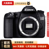 佳能（Canon）EOS 60D 70D 80D 90D 半画幅二手单反相机 专业数码照相机 佳能70D 单机身 标配 99成新