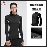 骆驼（CAMEL）薄绒运动上衣女立领长袖跑步健身T恤 C1W14L0623A5 基础黑 L