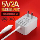 原焋【3C CQC双认证】小爱同学电源线小米音箱充电器MINI触屏遥控版音响智能闹钟充电线10W 5V2A 白色 3C认证 Micro 安卓接口
