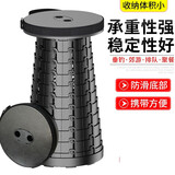 户外便携伸缩凳可调节折叠椅子超轻旅行随身排队神器便携座椅户外钓鱼椅子地铁火车伸缩马扎凳子诺予安 黑色 (可承重400斤