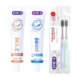 舒客牙膏牙刷家庭套装亮白牙齿牙垢去黄去牙烟茶咖啡渍洁齿祛口气异味 美白植萃+维C+炭丝牙刷1套