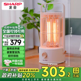 夏普（Sharp）鸟笼小太阳取暖器/桌面电暖器/取暖电器/电暖炉小型/烤火炉/碳晶发热体即开即热HX-SM081A-Y