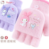 Hello Kitty儿童手套冬保暖针织半指卡通女宝幼儿翻盖手指套3126美乐蒂粉色