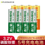 德力普（Delipow）充电电池 14500锂电池5号7号大容量磷酸铁锂3.2V数码相机10440 4节5号电池+4节占位筒