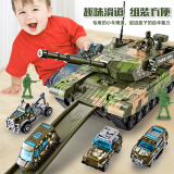奥贝比（AOBEIBY）儿童玩具男孩军事坦克车模型仿真轨道合金小汽车3-6岁生日礼物