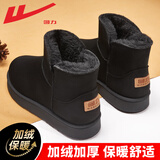 回力雪地靴男棉鞋冬季加绒加厚保暖东北大棉靴男士防寒面包鞋 黑色43 