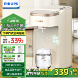 飞利浦（PHILIPS）即热式饮水机家用 小型台上式饮水机免安装 办公室桌面热饮机直饮机 小型茶吧机ADD8202