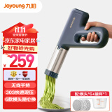 九阳（Joyoung）面条机 家用电动小面枪 无线便携30秒快速出面自动不锈钢压面条机M2-MS336