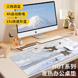 镭拓（Rantopad）HOT 发热鼠标垫 暖手桌垫 电热暖手鼠标垫 超大暖手鼠标垫皮质  冬日