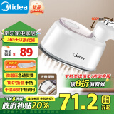 美的（Midea）【MINI小仙熨】挂烫机手持迷你熨烫机家用蒸汽电熨斗便携式旅行熨烫机烫衣机团购礼品 YS-10T1