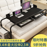米囹  床上笔记本电脑桌台式升降电脑桌床上懒人书桌可移动跨床桌 1米枫木套餐一(1.3米内床用))简约款（非主图）