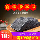 火宫殿（Huogongdian） 休闲零食 湖南长沙特产臭豆腐生胚500g 臭豆腐生胚香辣味  20片