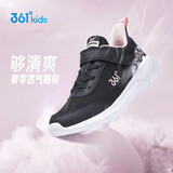 361° 男童跑鞋 中大童儿童运动鞋透气舒适春秋季跑鞋  黑 35