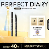 完美日记（PERFECT DIARY）锁色精细纤细持久眼线液笔精准勾勒生日礼物旅行便携女 【纤细0.1mm】02棕色