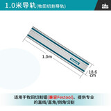 牧田（MAKITA） 日本makita牧田SP6000J充电式轨道锯切入式电圆锯木工手提切割机 1米导轨