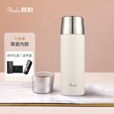 梵科（Fanke）高档保温杯陶瓷内胆焖茶杯户外水杯车载钛滤网随身泡茶杯礼物杯子 梵器焖泡杯-禅意白 500ml