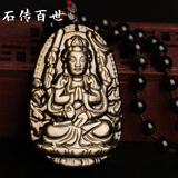 石传百世天然黑曜石马年本命佛吊坠男女士金曜石生肖守护神项链生日礼物 A款金曜千手观音菩萨-属鼠守护神