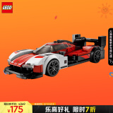 乐高（LEGO）积木赛车系列76916 保时捷963不可遥控男孩儿童玩具儿童节礼物