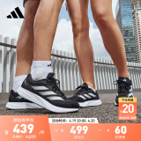 adidas DURAMO RC训练备赛轻盈跑步运动鞋男女阿迪达斯官方 黑色/白色 36(220mm)