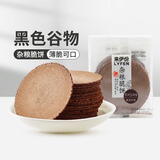 来伊份薄脆饼干系列任选杂粮煎饼干办公室解馋小零食抗饿饱腹 杂粮脆饼（黑四宝风味）160g