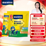 雀巢（Nestle）爱思培脑力加油站青少年成长学生奶粉350g独立包装6-15岁关凌推荐