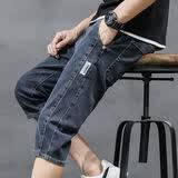 益帛牛仔短裤男士夏季薄款休闲百搭弹力修身中裤宽松直筒七分裤子男 蓝灰色 XL【建议115-130斤】