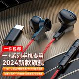 得语一加有线耳机适用Ace5 3 13 12 11 Ace2v 10pro 9RT 9 8 Pro 8t 7t 7 6电竞游戏耳塞Type-c接口