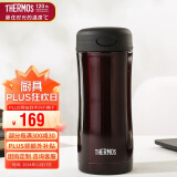 膳魔师（THERMOS）保温杯400ml不锈钢男女商务办公保冷水杯子JCG-400 CBW