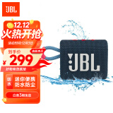 JBL GO3 音乐金砖三代 便携蓝牙音箱 低音炮 户外音箱 迷你音响 极速充电长续航 防水防尘 蓝拼粉色