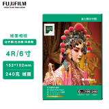 富士（FUJIFILM）RC俏彩相纸6寸/4R绒面240克100张喷墨打印相纸相片纸影楼照片打印纸 盒装