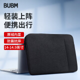 BUBM 苹果小米联想14英寸笔记本电脑包女商务内胆包男华硕戴尔保护套薄公文FMBD14英寸 黑色