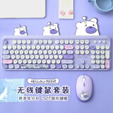 GEEZER Hello bear 无线复古朋克键鼠套装 可爱办公键鼠套装 鼠标 电脑键盘 笔记本键盘 紫色