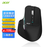 宏碁（acer）无线蓝牙三模鼠标 双滚轮人体工学大手鼠标 办公静音鼠标 可自定义编程 电脑笔记本办公无线鼠标 黑色