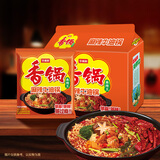今麦郎 方便面麻辣香锅袋装速食地道辣面内含海带包家庭装整箱装泡面 【10袋送泡面碗】牛油5+牛肉5