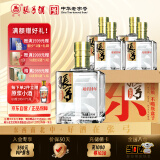 张弓超值十年 浓香型白酒 52度 500ml*4瓶 整箱装 