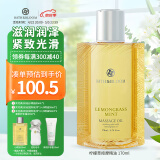 BATH&BLOOM泰国柠檬草按摩精油170ml保湿滋润按摩油肩颈开背推拿推油 170ml