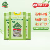 N1 爱宠爱猫N1混合猫砂3包套装11.1kg升级1.5mm豆腐砂小颗粒进口钠基膨润土
