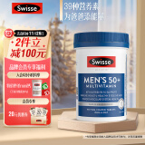 Swisse斯维诗 中老年男士39种复合维生素90片 B族维C维D维E维A叶黄素