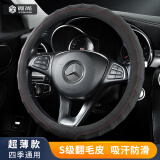 微尚 方向盘套奔驰C260L/GLC260/GLC300L/E300L奥迪A6L/A4L/A3/Q5L/Q3