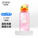 珍视明小黄鸭定制款B12洗眼液洗眼水眼部护理液温和型500ml