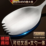 膳大皇（SHDO）德国304不锈钢分餐勺西餐分餐叉勺一体分菜勺长柄大公勺分鱼勺子 科隆304分餐叉勺2支装【25x6cm】