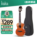 kakaKUT-MAD电箱款尤克里里桃花心木全单板26英寸迷你小吉他