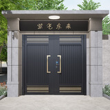 豪威迎铝合金别墅双开门农乡村自建房户外院子铁门铝艺庭院大门对开铁艺 款式1（镀锌铁）