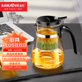 金灶（KAMJOVE）玻璃茶壶泡茶壶懒人茶具飘逸杯按压式冲茶器过滤茶水分离绿茶杯