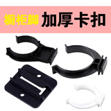 沪闵橱柜踢脚板卡扣底部塑料橱柜挡板卡扣下挡板装饰厨房裙板撑脚 【(10个)26内径卡扣黑色】