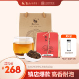 乾红 宜兴红茶高香茶叶 5800老茶客纸包装250g  2024雨前新茶