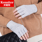 开妮特 露指半指手套男女情侣款冬季保暖柔软分指漏指开车打字针织半截 浅灰-女款 均码