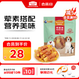 麦富迪 宠物狗狗零食 成犬幼犬训狗奖励鸡肉卷甘薯400g