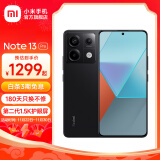 小米Redmi Note13 Pro 新2亿像素新品高通第二代骁龙7s 6.67英寸新品5G小米红米手机 子夜黑 8GB+256GB